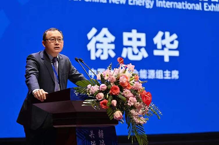 Participation in the 15th China New Energy International Exhibition and Forum